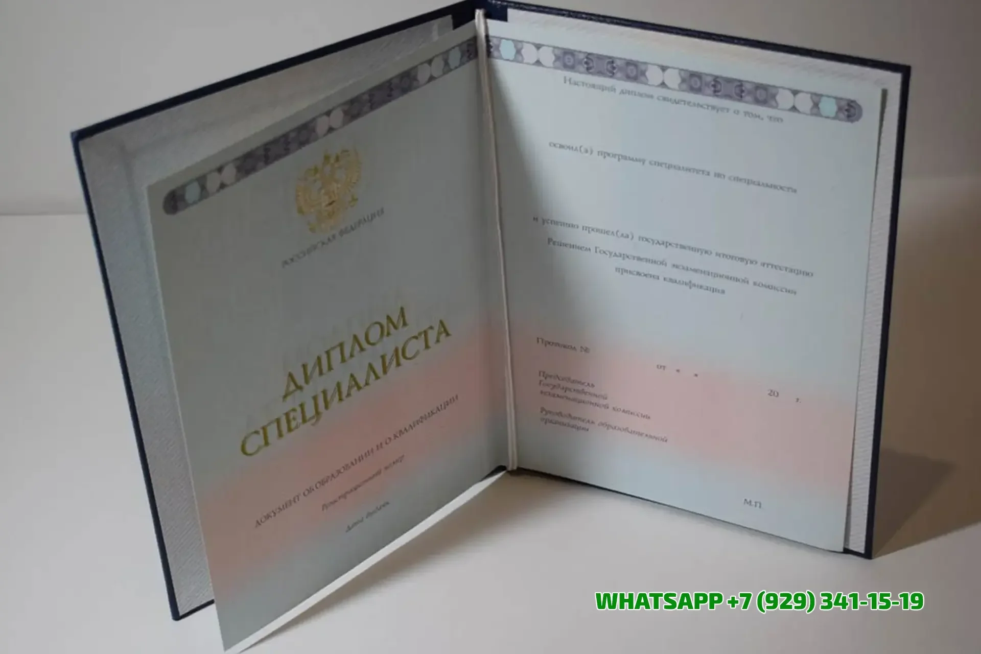 Купить диплом в Тамбове Международного института менеджмента ЛИНК (г. Жуковский)